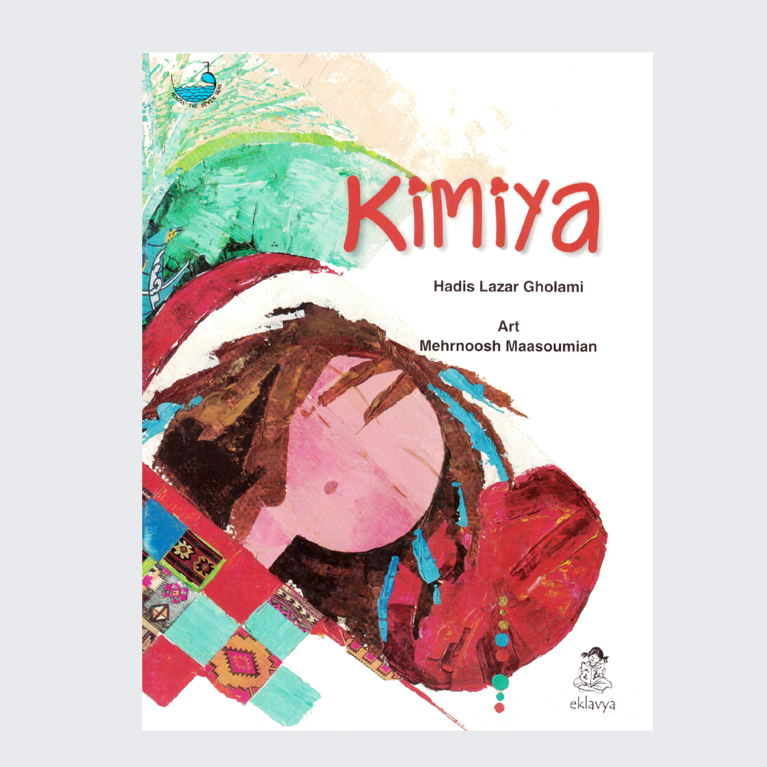 Kimiya- English