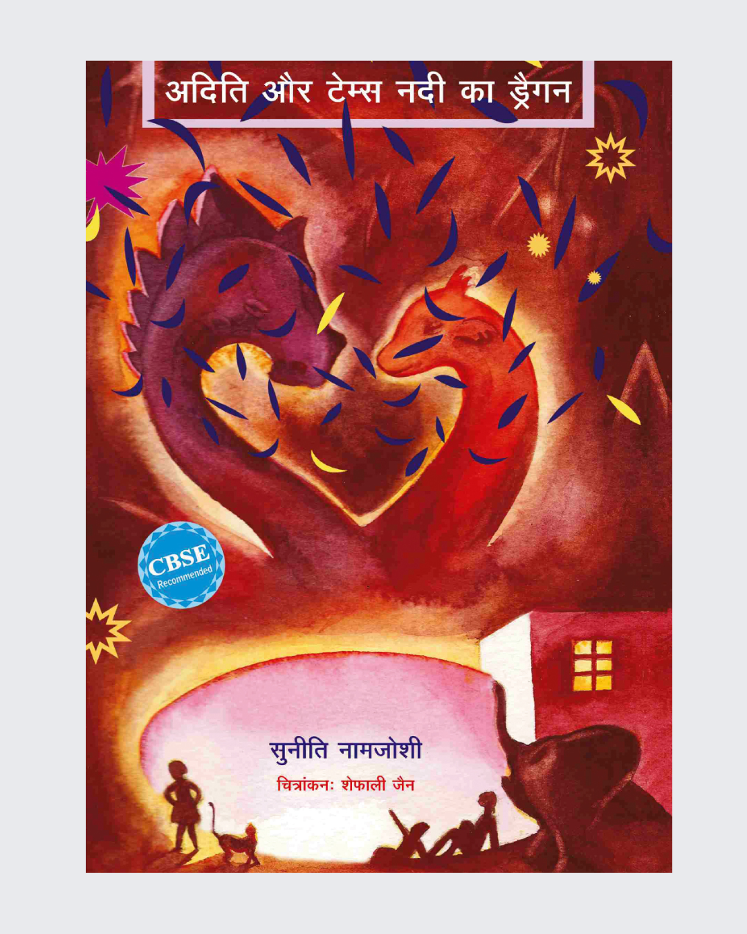Aditi Aur Thames Nadi Ka Dragon