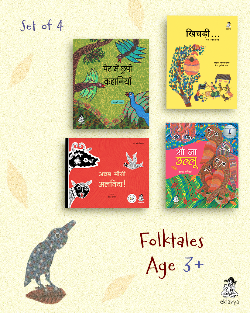 Folk Tales - Age 3+