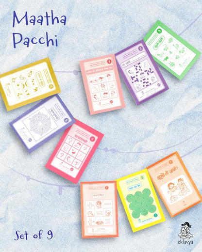 Mathapachhi Set - Set of 9 Books