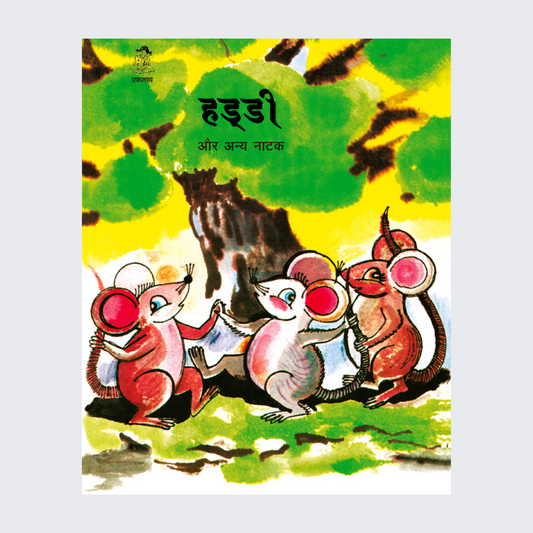 Haddi