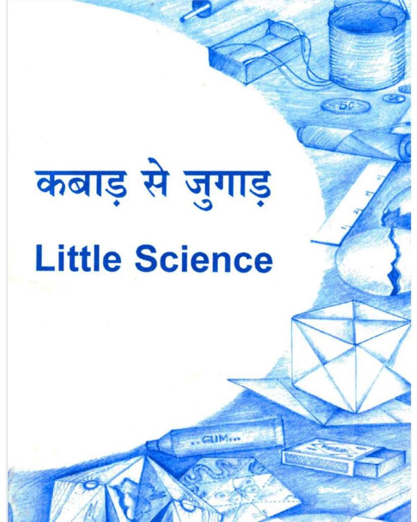 Karna Aur Seekhna - Set of 4 Books