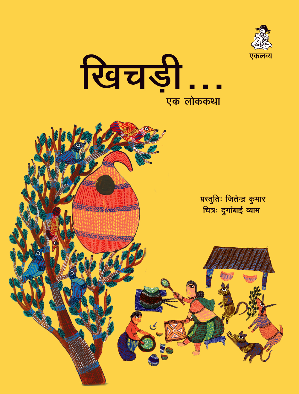Folk Tales - Age 3+
