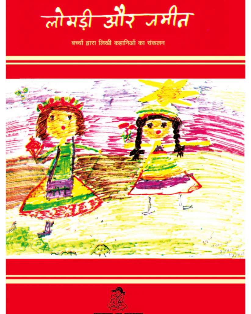 Bachhon ki kalam se - Set of 6 Books