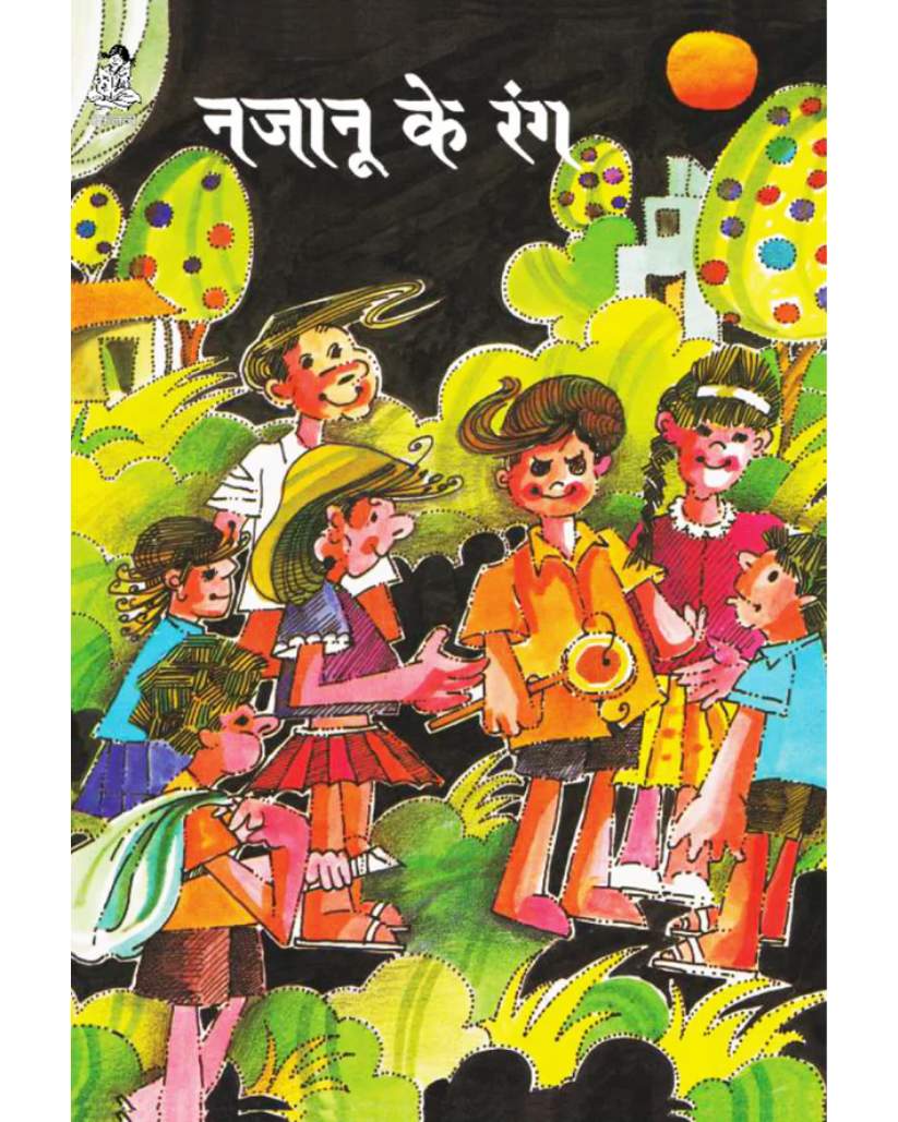 Natak  - Set of 3 Books