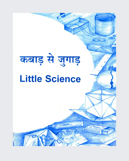 Kabad Se Jugad - Little Science