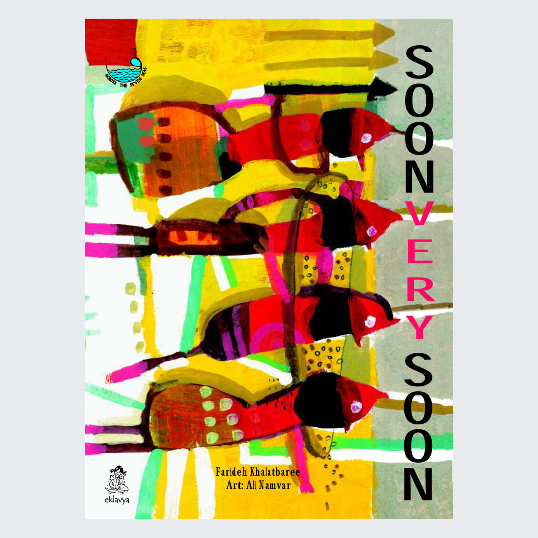 SOON VERY SOON