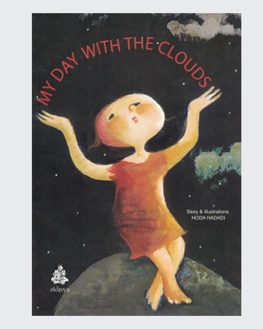 My Day With The Clouds