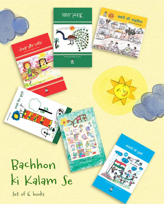 Bachhon ki kalam se - Set of 6 Books
