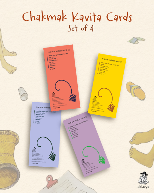Chakmak Kavita Card collection- Set of 4