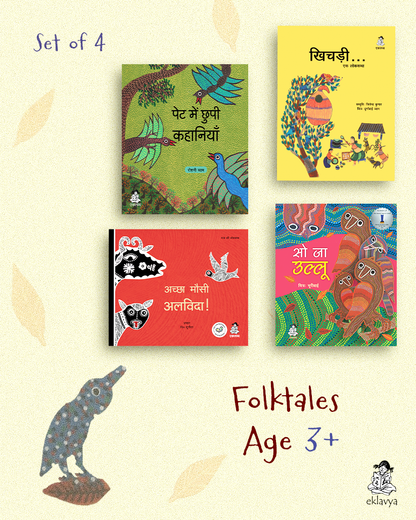 Folk Tales - Age 3+