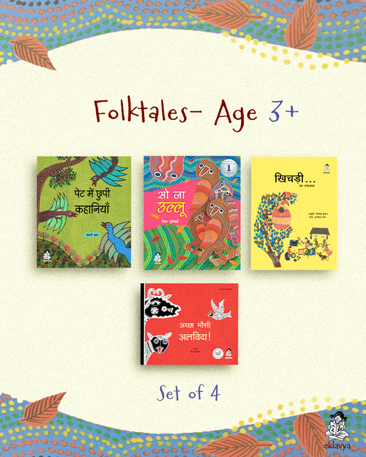 Folk Tales - Age 3+
