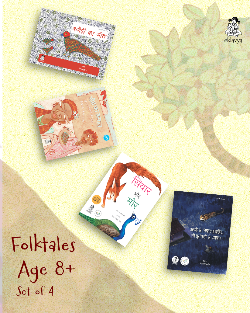 Folk Tales - Age 8+