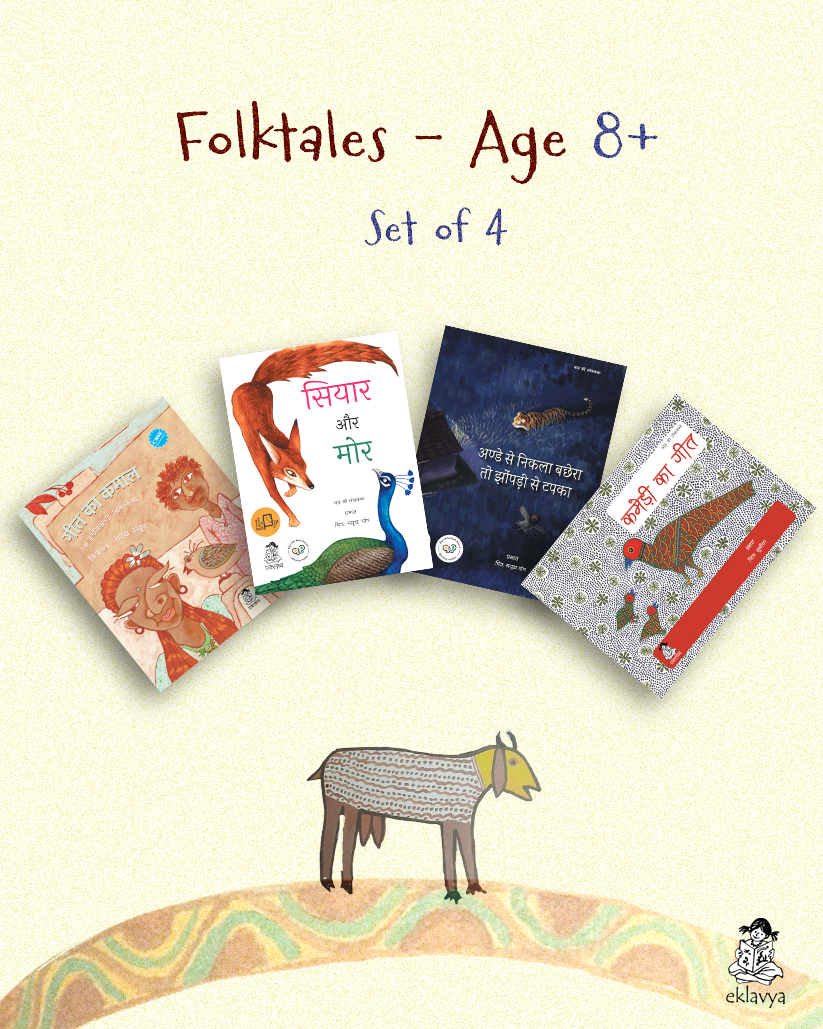 Folk Tales - Age 8+