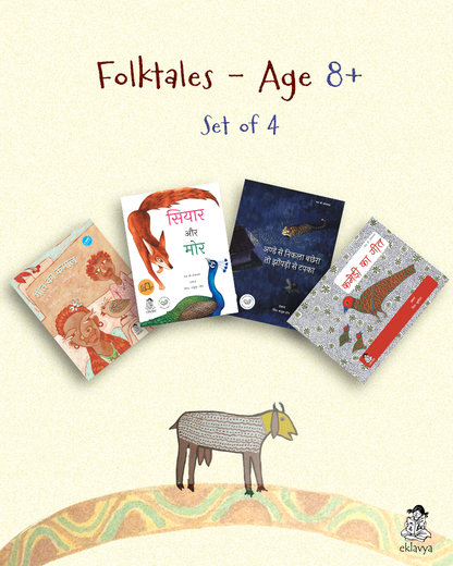 Folk Tales - Age 8+