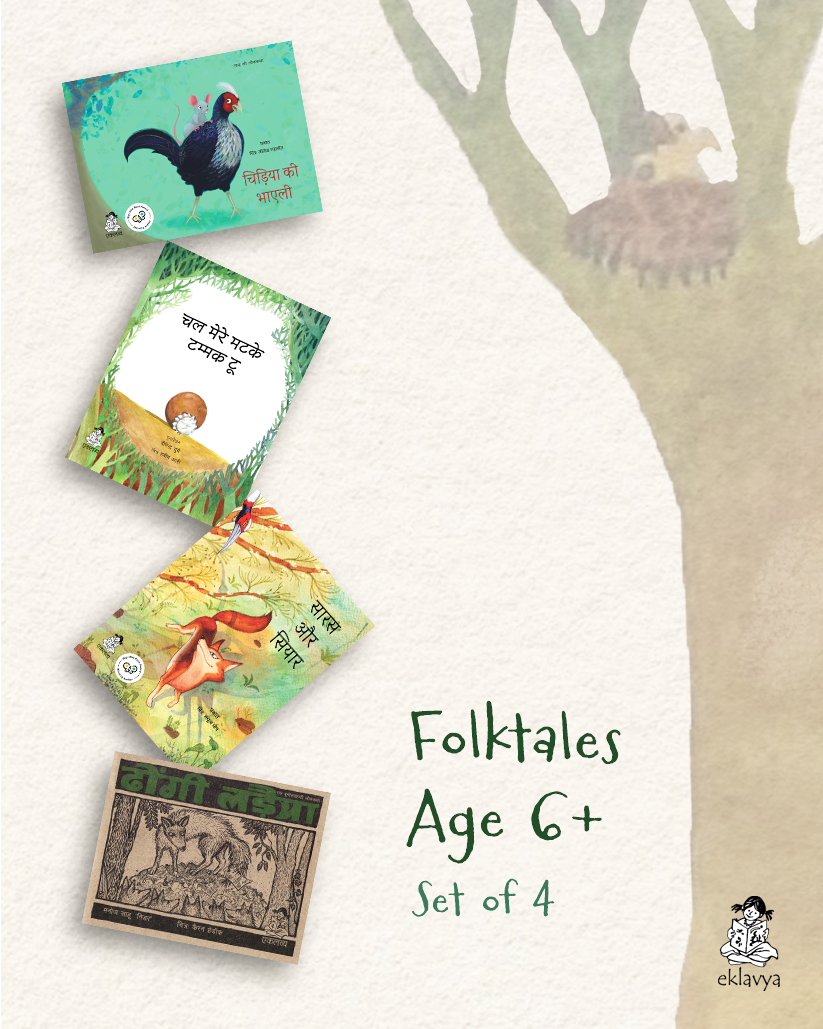 Folk Tales - Age 6+