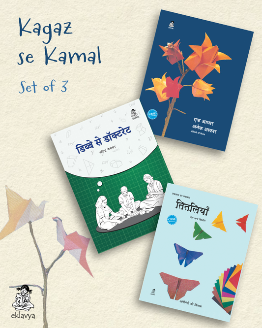 Activity with Papers - Set of 3 Books