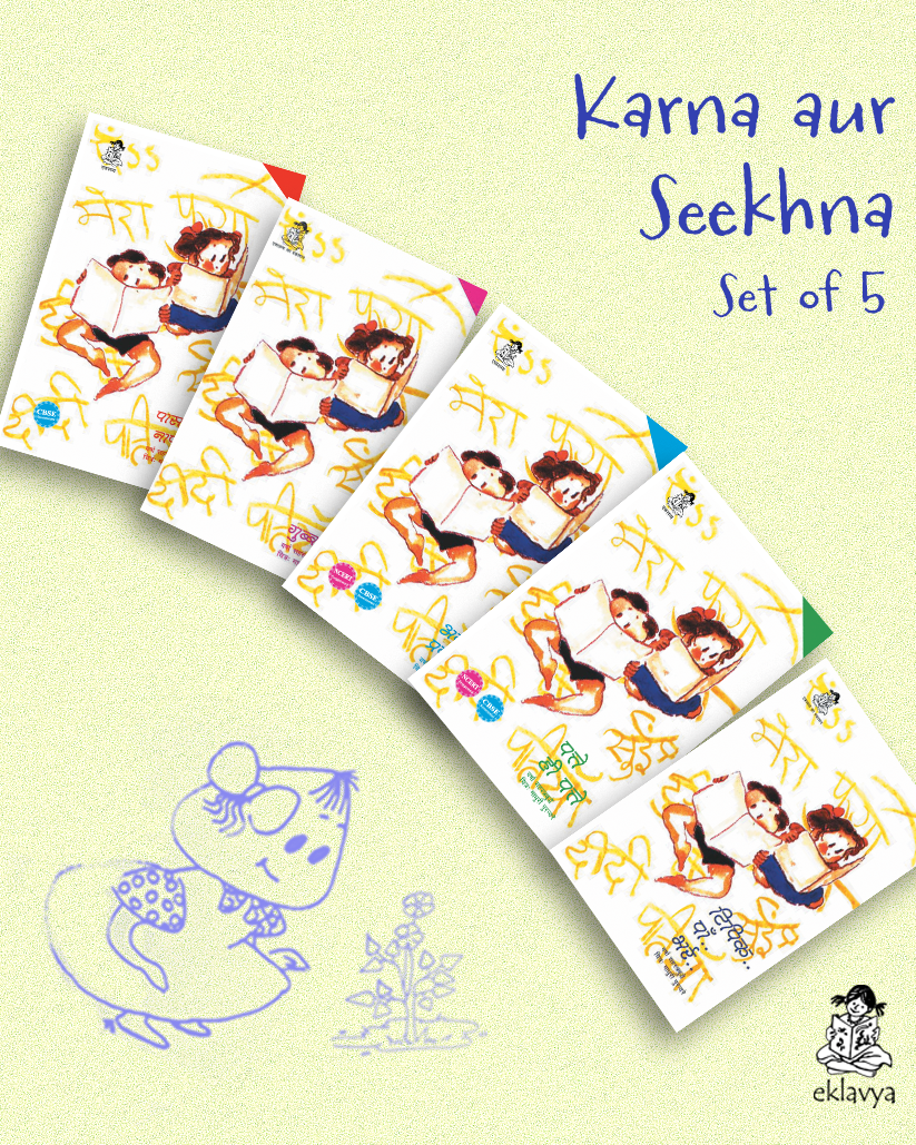 Activity - Karna aur Seekhna Set of 5 Books