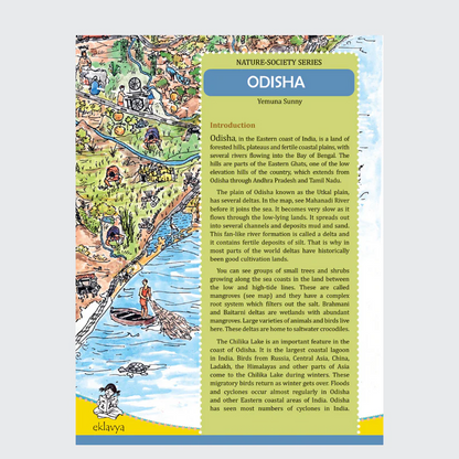 Nature Society Series Set - Set of 10 State Maps